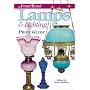Antique Trader Lamps & Lighting Price Guide (Antique Trader's Lamps & Lighting Price Guide)