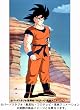 DRAGON BALL Z DVD BOX DRAGON BOX VOL.1