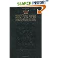 The Rabbinical Council of America Edition of the Artscroll Siddur by Nosson Scherman