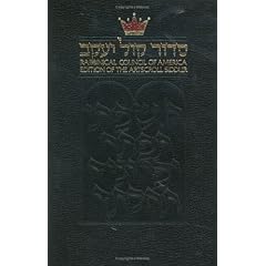 The Artscroll Siddur: Weekday/Sabbath/Festival (Artscroll Mesorah Series)