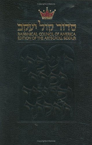 The Rabbinical Council of America Edition of the Artscroll Siddur