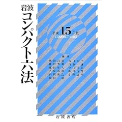��g�R���p�N�g�Z�@ (����15�N��)