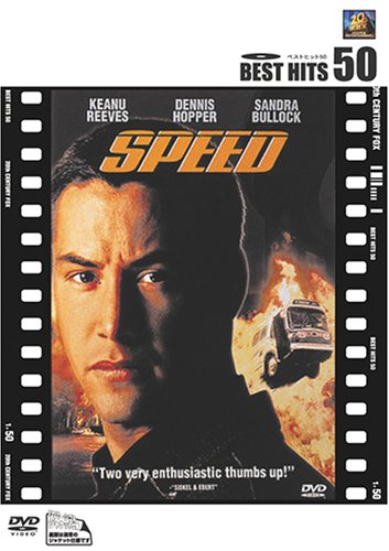 �X�s�[�h [DVD]