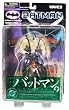 Yamato DC Batman Wave 3 "Gotham's Guardian Against Crime" Series 6 Inch Tall Action Figure - BANE with Bent Metal and Diorama Display Base