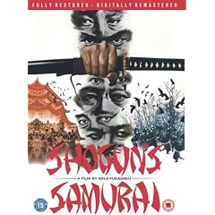 Shogun's Samurai [1978] [DVD]