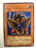 遊戯王 ビッグ・シールド・ガードナー DUELIST LEGACY Volume.1 アルティメット