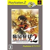 戦国無双2 PlayStation 2 the Best