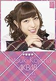 クリアファイル付 (卓上)AKB48 小嶋菜月 カレンダー 2015年