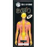 きくばり 30P