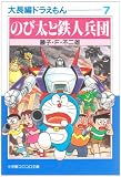 この巻の所有チェックをON/OFFする