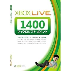 Xbox Live 1400 マイクロソフト ポイント カード【プリペイドカード】