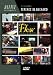 Terence Blanchard: Flow - Living in the Stream of Music