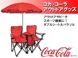 ◆コカ･コーラライセンス◆アウトドアグッズ◆ダブルシート＆パラソル◆の画像