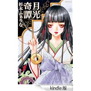 ������� �O���[�v�E�[��