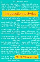 Introduction to Syriac: An Elementary Grammar With Readings from Syriac Literature