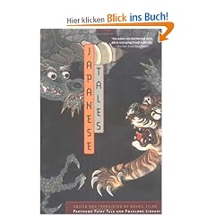 Japanese Tales (Pantheon fairy tale & folklore library)