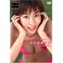 ��v�ۖ����q/DOK1 DOKI Secret Vacance �u��v�ۖ����q�v in ���� [DVD]