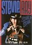 Stevie Ray: Soul to Soul