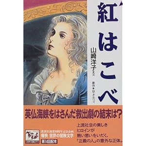 �g�͂��� �ɉ����E�̖`�����w (14)