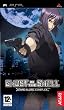 Ghost in the Shell (PSP)