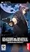 Ghost in the Shell (PSP)