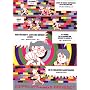 �J�X�e���V���b�Nre�]mix!! (Cue comics)