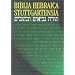 Bibelausgaben, Biblia Hebraica Stuttgartensia, Studienausgabe