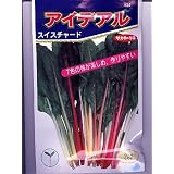 スイスチャードアイデアル　サカタの不断草種です
