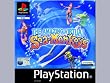 Amazing Virtual Sea Monkeys
