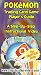 Search : Pokemon Trading Card Game Players Guide