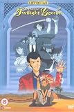 Lupin III - the Secret of Twilight Gemini [DVD]