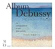 Debussy: Le compositeur et ses interprètes