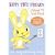 Happy Tree Friends - First Blood (Vol. 1)
