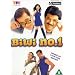 Biwi No. 1 [DVD] [1999]
