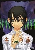 Kino`s Journey - The Idle Adventurer (Vol. 1)