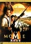 The Mummy