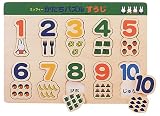 ミッフィー かたちパズル すうじ
