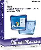 Virtual PC 6.1 for Mac
