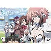そらのおとしもの 限定版 第1巻 [DVD]