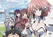 そらのおとしもの 限定版 第1巻 [DVD]
