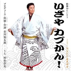 NHK���炾�ł����� �̕��ꂽ������ ������J�u����!