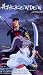 The Hakkenden Vol. 4 - Anime