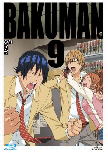 バクマン。9 〈通常版〉 [Blu-ray]
