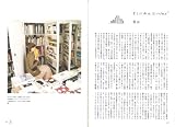 みちくさ　２ 画像