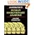An Introduction to Human Evolutionary Anatomy