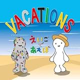 NHK �������Ǥ����� Vacations