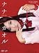 �ʥʤȥ����� [DVD]