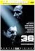 DVD : 36 quai des orfevres