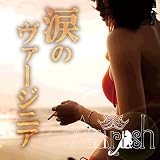 涙のヴァージニア [初回盤]