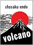 Volcano